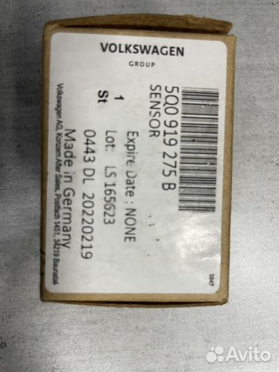 Парктроник