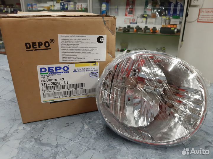 Фара противотуманная левая Toyota RAV4