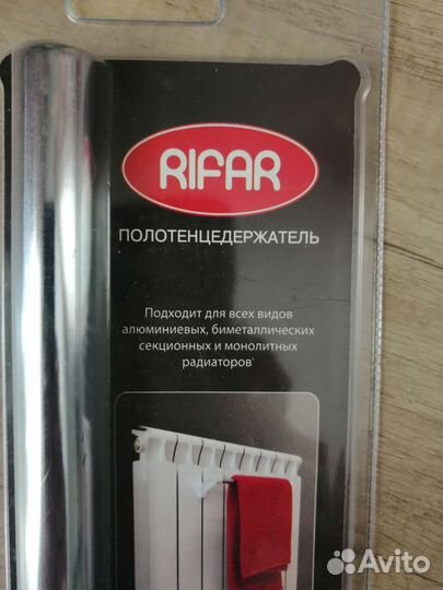 Полотенцедержатель Rifar