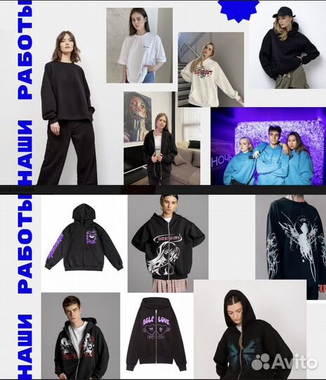 Швейное производство москва