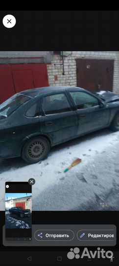 Авто на запчасти