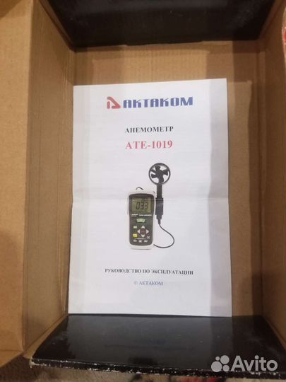 Анемометр Актаком