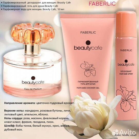 Женские наборы