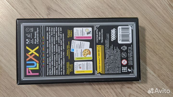 Fluxx настольная игра