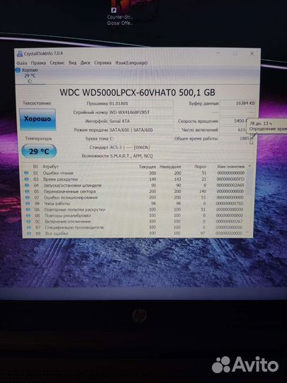 HP ryzen 3 2200u/vega 3 graphics/full hd 1920x1080