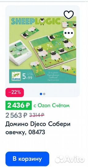 Настольные игры для детей