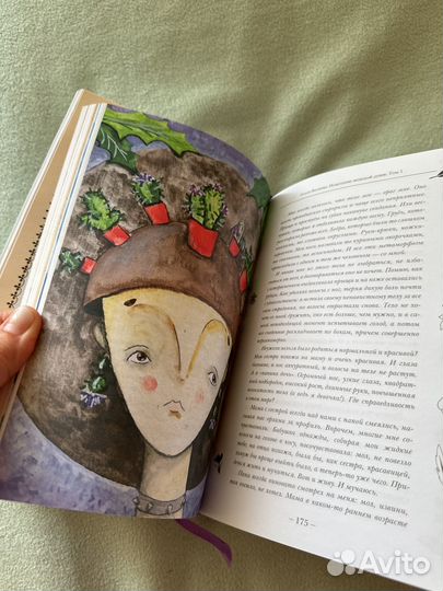 Книжки ольги валяевой