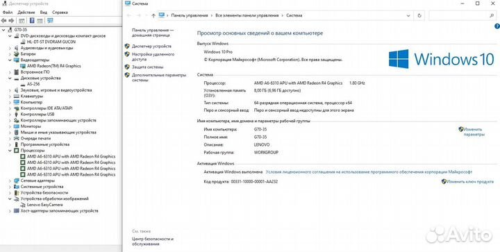 Ноутбук Lenovo G70-35 (A6-6310/8gb/SSD/R4) 17.3