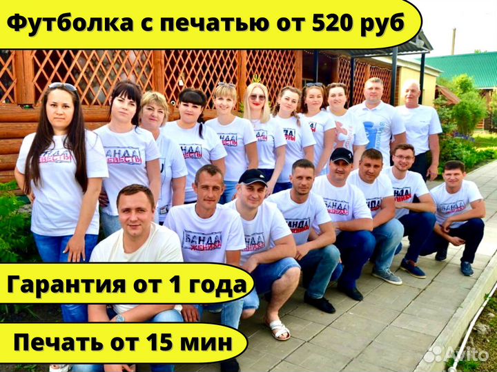 Печать на футболках DTF и DTG