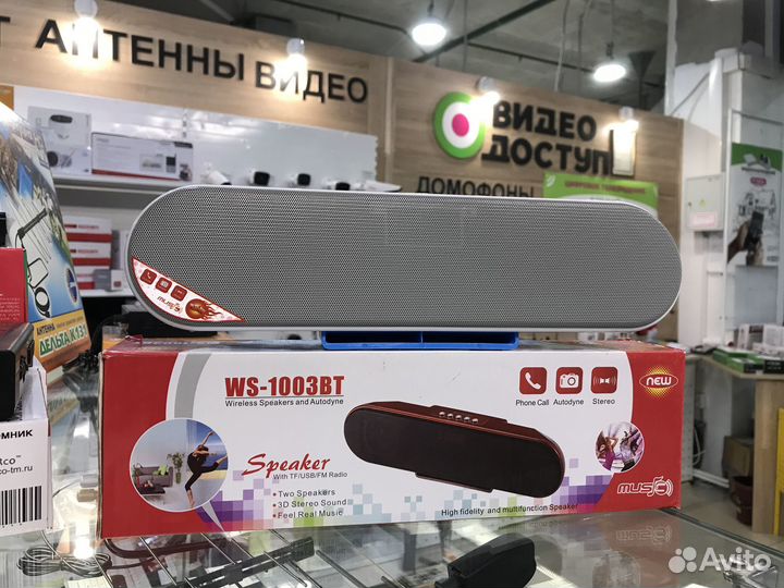 Блютуз колонка