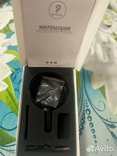 Микронаушники магнитные