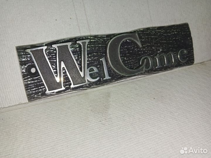 Табличка декоративная