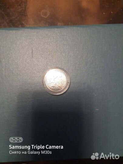 Медаль серебро чм 2018гФутбол Россия