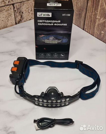 Фонарик налобный аккумуляторный огонь HT-150