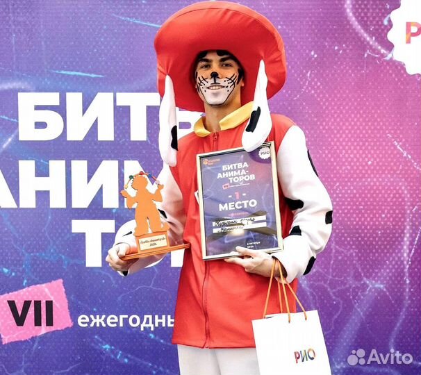 Аниматор-Ведущий на детский праздник/выпускной