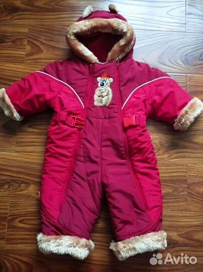 Комбинезон