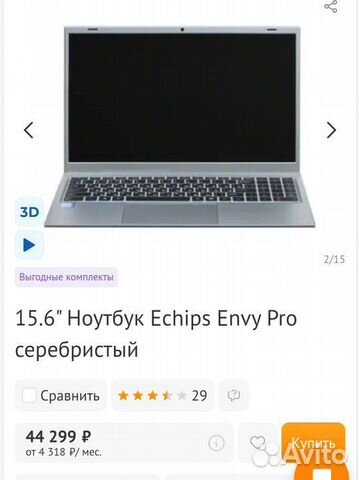 Ноутбук echips envy pro