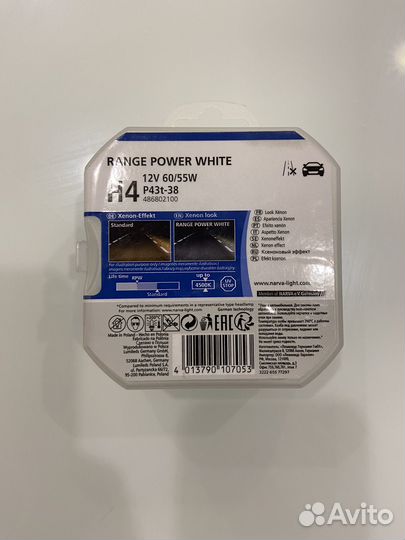 Лампа Narva h4 Range Power White 12v 60/55w