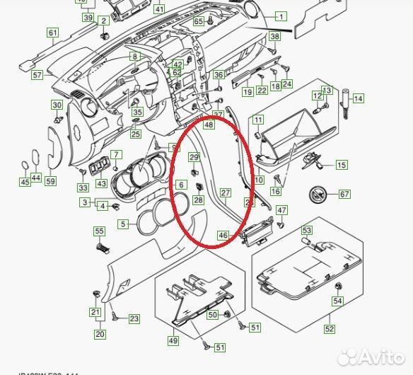 Накладка консоли левая Suzuki Grand Vitara