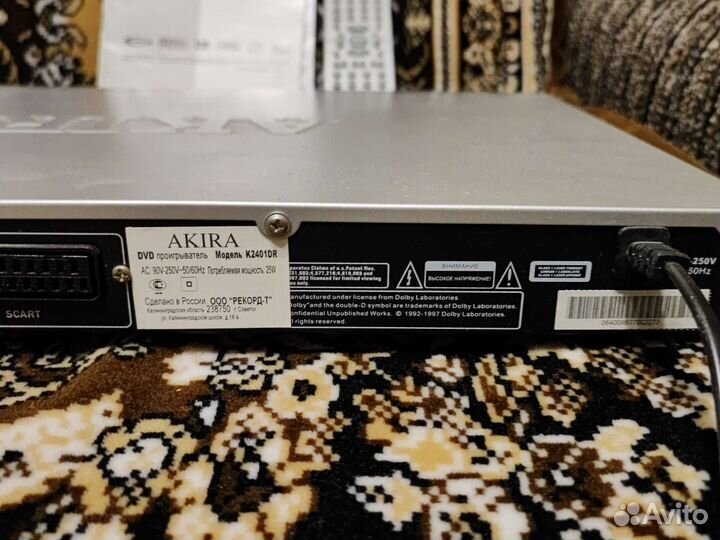 DVD плеер Akira с караоке