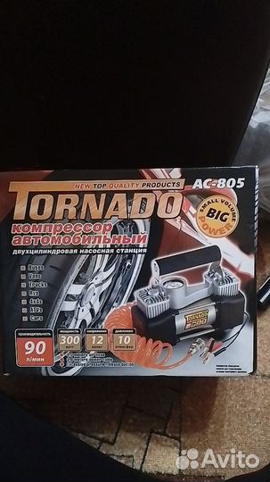 Компрессор автомобильный