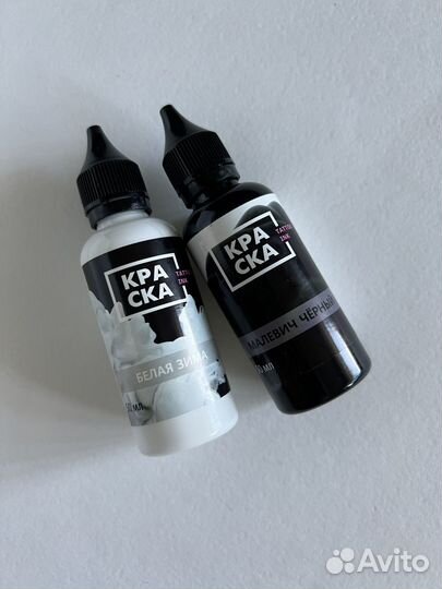 Краска для тату tattoo INK Белая и Черная