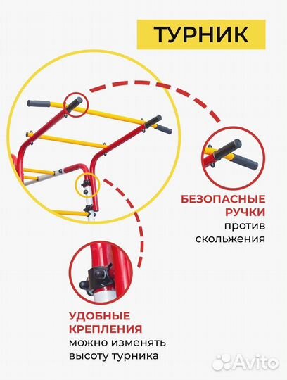 Детская игровая площадка