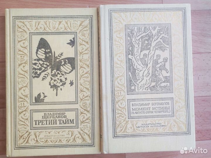 Разная литература