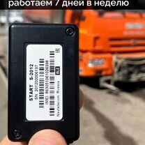 Установка глонасс на грузовой авто