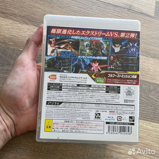 Mobile Suit Gundam Extreme VS. Full Boost PS3