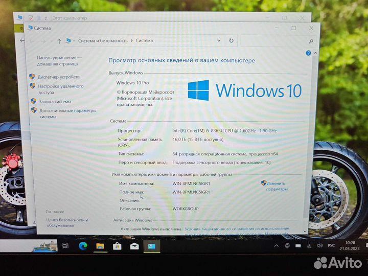 Lenovo T490 FHD IPS i5-8365U 16Gb/256SSD Сенсорный