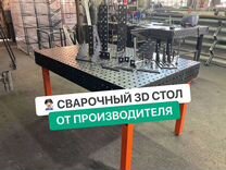 Чертежи сварочного стола 3d д16