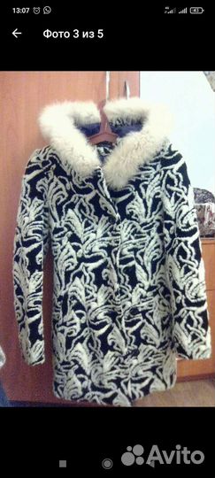 Женские вещи