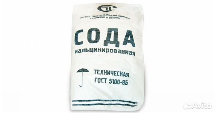 Сода кальцинированная мешок 25кг