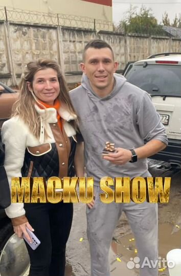 Шоу на день рождение / Розыгрыш