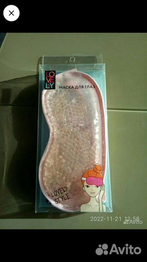 Массажер тетраком,маска для глаз