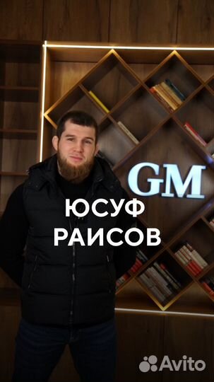 Инвестиции