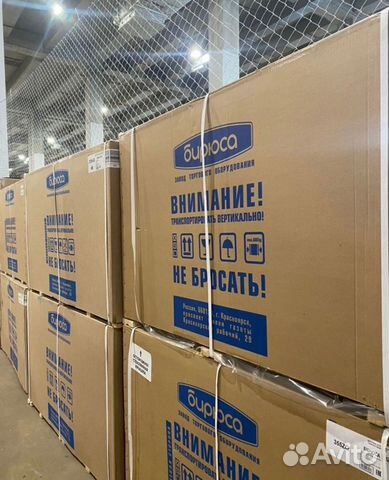 Морозильные лари Бирюса (Новые)