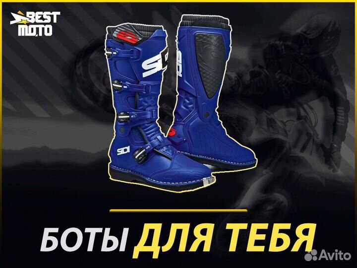 Мотоботы sidi X power Blue