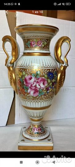 Ваза Лимож Франция фарфор 32 см