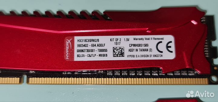 Оперативная память ddr3