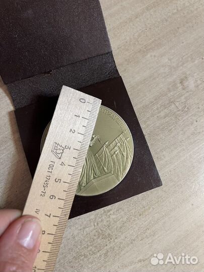 Медаль Ленинград Севастополь Сталинград Харьков