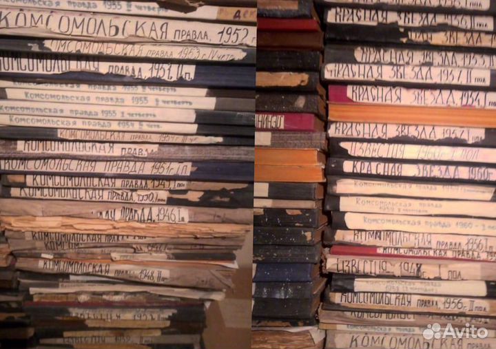 Газета подарок. 1991 год