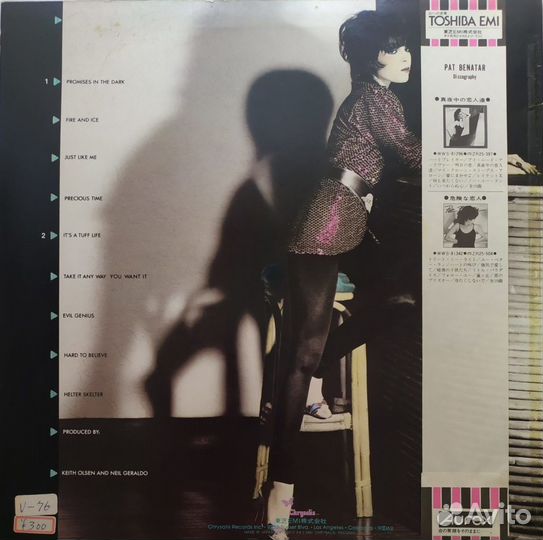 LP - Pat Benatar - Precious Time /Japan/ - 1981
