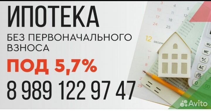 Услуги риэлтора по аренде квартиры