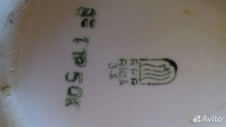 Графин фарфоровый Рига