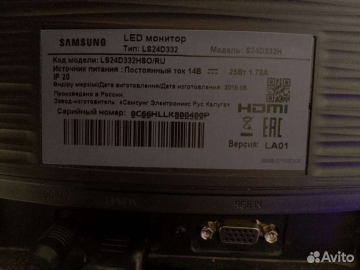 Монитор 24 дюйма