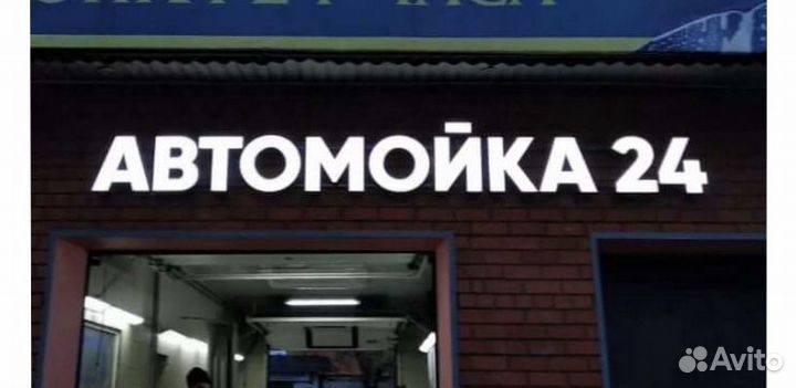 Вывеска новая