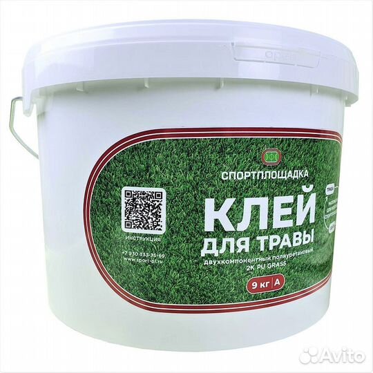 Клей для искусственной травы