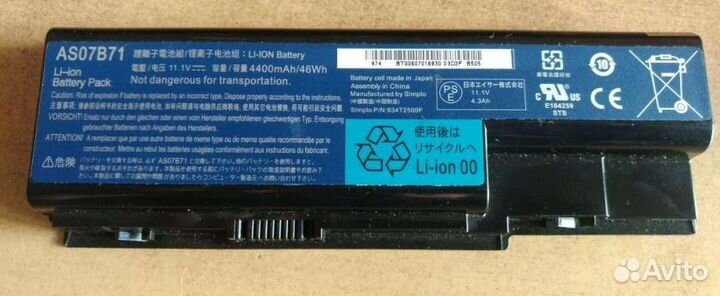 Аккумулятор для Acer